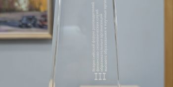 ИЯФ СО РАН признан лидером рейтинга качества финансового менеджмента среди научных организаций