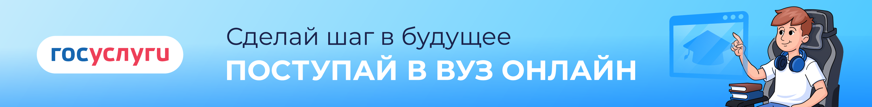 goguslugi 2